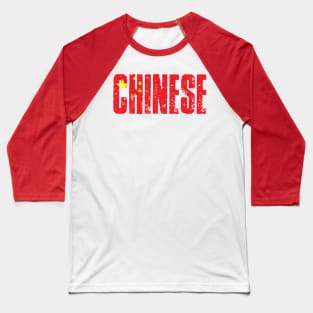 Chinese Flag Vintage Baseball T-Shirt